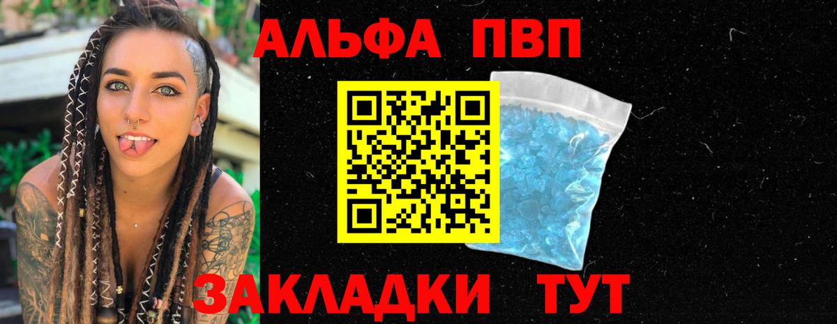Мефедрон кристаллы  A-PVP СОЛЬ   Марихуана  Вход с VPN  ЭКСТАЗИ  Каменск-Шахтинский  Гашиш  COCAIN 