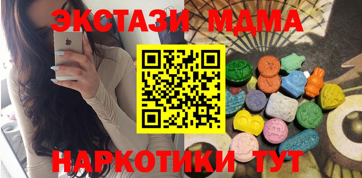 ЭКСТАЗИ Punisher  Экстази  Каменск-Шахтинский  ЭКСТАЗИ диски  Вход с VPN 