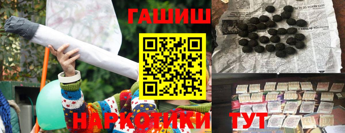 ГАШ Изолятор Каменск-Шахтинский