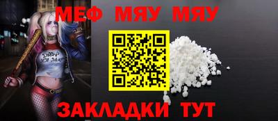 тгк Беслан