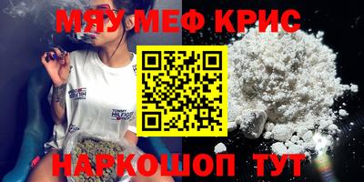 spice Бийск