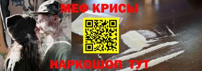 тгк Беслан