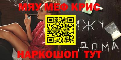 тгк Беслан