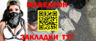 spice Бийск