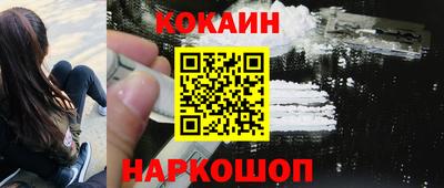 spice Бийск