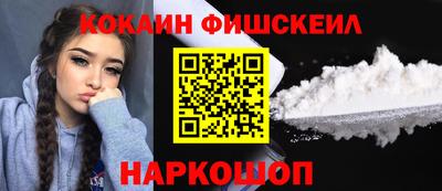 скорость mdpv Берёзовский