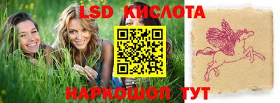 тгк Беслан