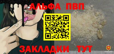 тгк Беслан
