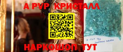 тгк Беслан