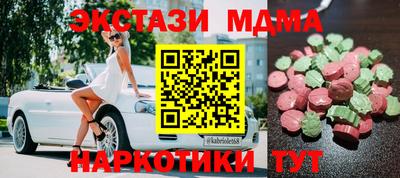 spice Бийск