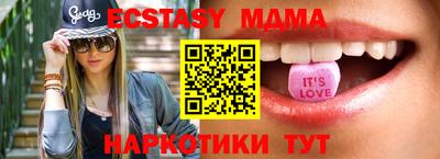 тгк Беслан