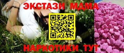 скорость mdpv Берёзовский