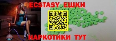 spice Бийск
