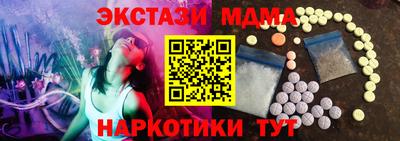тгк Беслан