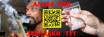 скорость mdpv Берёзовский