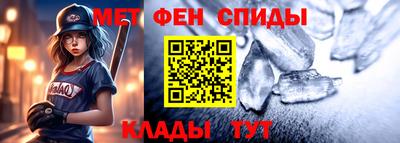 гидра Баксан