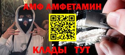 скорость mdpv Берёзовский
