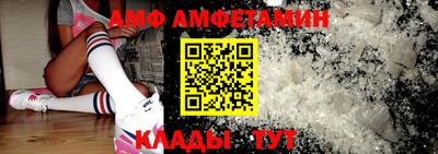 spice Бийск