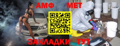 тгк Беслан