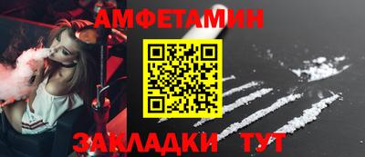 тгк Беслан