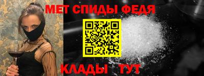 скорость mdpv Берёзовский