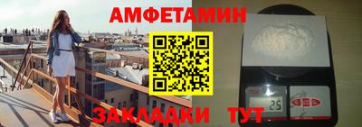 тгк Беслан