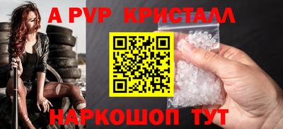 тгк Беслан