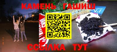 тгк Беслан