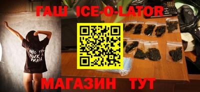 spice Бийск