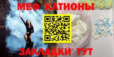 spice Бийск