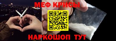 spice Бийск