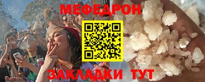 скорость mdpv Берёзовский