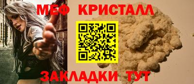 spice Бийск