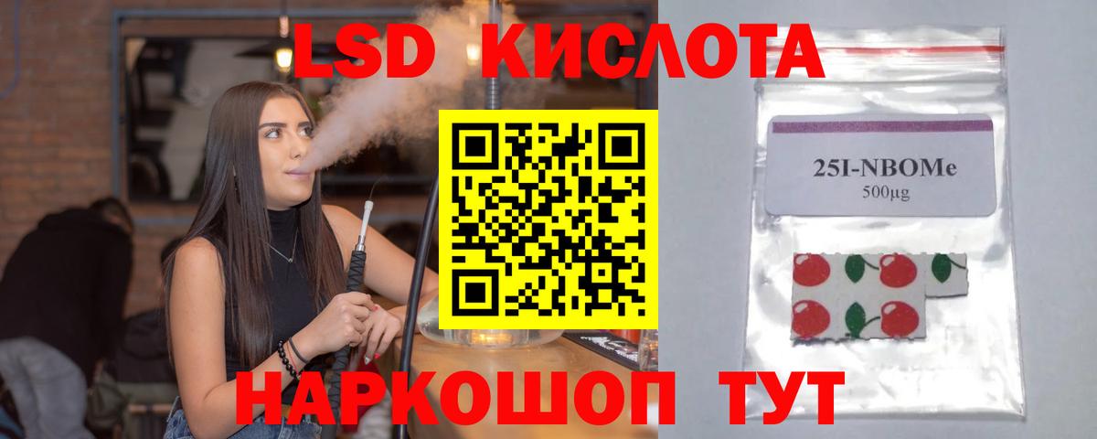 Каменск-Шахтинский  кракен как зайти  Вход с VPN  Лсд 25 экстази кислота  ЛСД экстази ecstasy 