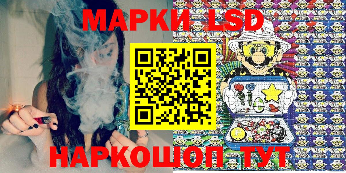Наркотические марки 1,5мг  Наркотические марки 1,5мг  Марки 25I-NBOMe  Вход с VPN  Каменск-Шахтинский 